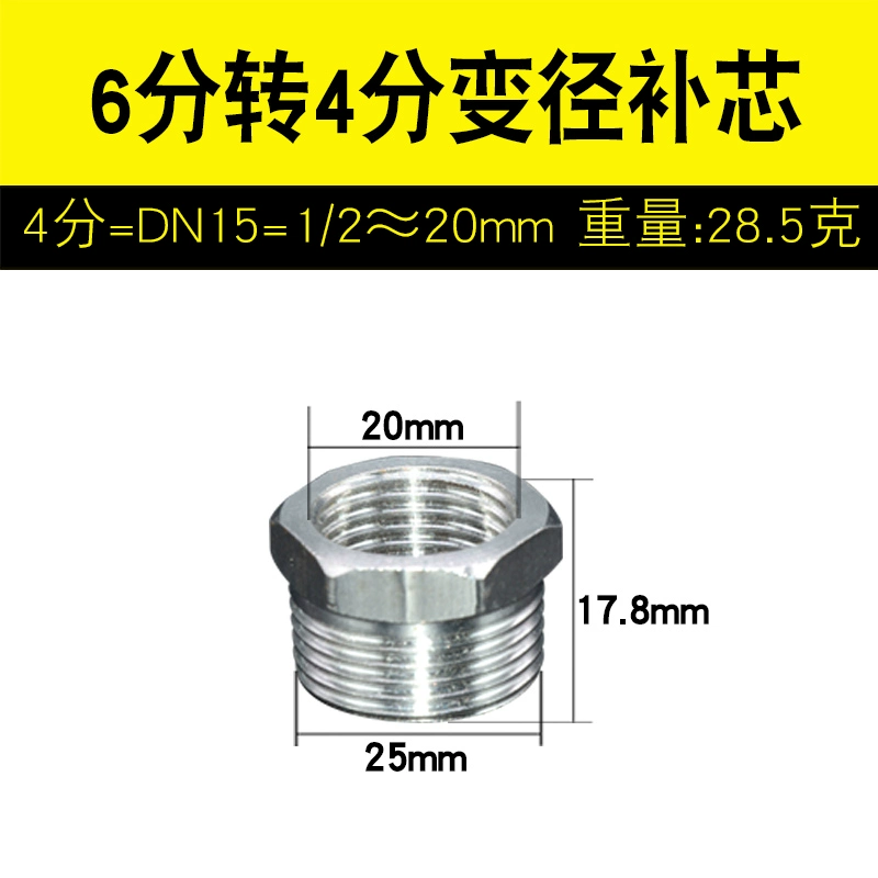 Dây thép không gỉ dày bên trong và bên ngoài, giảm trực tiếp, dây đôi bên trong, làm đầy lõi, giảm ống dây bên ngoài, ống nước cổ và phụ kiện đường ống nước măng xông nhựa Phụ kiện ống nước