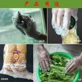 Одноразовые перчатки, холодная завивка, пластиковая косметическая маска для рук, для салонов красоты