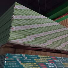 Гипсокартон водостойкий 9.5mm 泰山防潮石膏板轻钢龙骨厚吊顶隔墙硅酸钙板造型木丝水泥板