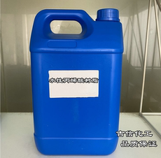 塑钢型材/pvc型材 水性丙烯酸树脂 数码印刷墨水树脂 常温成膜 用于打印机墨盒水墨