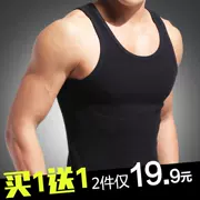 . Áo vest nam cotton ôm dáng vừa vặn thể thao bó sát thể thao mùa hè phiên bản Hàn Quốc của giới trẻ thoáng khí mồ hôi đáy - Lót