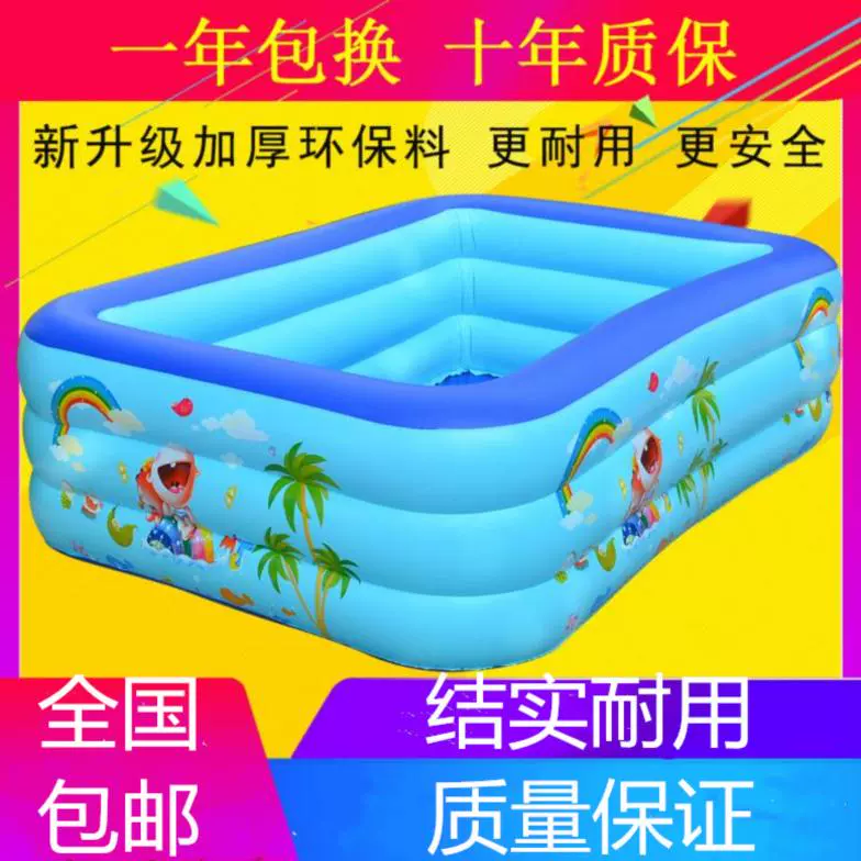 Bể bơi trẻ em ngoài trời bơm hơi bóng đại dương gia đình trẻ em lớn hồ bơi nhà ban công chống mài mòn - Bể bơi / trò chơi Paddle