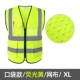áo phản quang an toàn áo phản quang áo vest kỹ thuật xây dựng quần áo an toàn áo phản quang áo giao thông màu vàng huỳnh quang áo dây phản quang