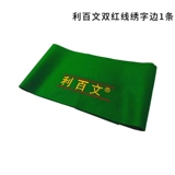 Li Baiwen Double Red Line 68522 566 Нишевая вышитая вышивка.