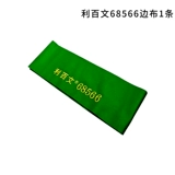 Li Baiwen Double Red Line 68522 566 Нишевая вышитая вышивка.