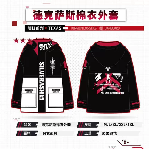 Толстовка с капюшоном, штаны подходит для мужчин и женщин, косплей