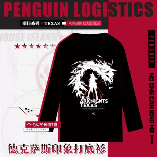 Толстовка с капюшоном, штаны подходит для мужчин и женщин, косплей