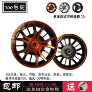 125 xe tay ga phía trước và phía sau bánh xe 18 răng vành xe máy điện 10 inch bánh trước nhôm bánh xe WISP nhanh Bánh xe Eagle - Vành xe máy