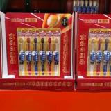 Шанхай Costco Kai City Passenger Приобретает ebisu huibai shi 48 -hole Комфортный мультипликатор -Широколух с широколохнутой зубной щеткой 6 Установка