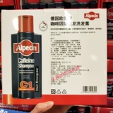 Costco приобретает Германию OU Biqing Alpecin Anti -Hair Потеря волос, промывая вода без кремниевого масла