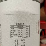 Участник супермаркет приобретает Ding Ding Crispy Piece Pine Pine Pine 500G Выбор перекрестного мяса свиньи