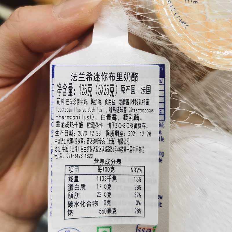 上海奶酪供应商
