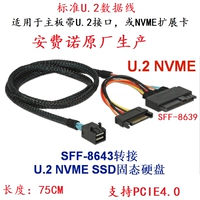 Intel оригинал u.2 nvme ssd передаточная карта Кабель данных/PCI E Trive M.2 Oculink Line