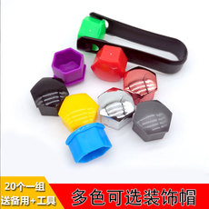 Покрышка винтовой крышкой 适用于进口jeep吉普指南者轮胎螺丝帽自由客道奇轮毂螺母改装饰盖