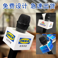 Weat Box слова интервью бренд бренд логотип бренд Microfone Microphone Brand TV Station Square Speaker Логотип настройки