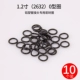 2632 Tube Saint Circle O -Type Circle (10 установок)