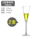 2 Установлено-V Champagne Cup [180 мл]