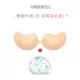 Miếng dán áo ngực siêu mỏng bằng silicon siêu mỏng của phụ nữ - Nắp núm vú