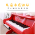 Kayazia Kaiyazya trẻ em đồ chơi bằng gỗ cơ khí piano giáo dục sớm quá trình khai sáng câu đố sơn - Đồ chơi nhạc cụ cho trẻ em đàn nhạc cho bé Đồ chơi nhạc cụ cho trẻ em
