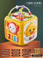 Xiaomeng Duck Hand Shot Drum [модель батареи]