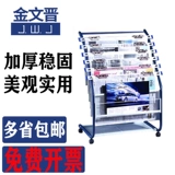 Газетная кадрская книжка книга газета полки полки журнал Rack Artafical Data Landing Display показывает, что хранение простой хранение одностраничная полка газеты