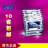 Газетная кадрская книжка книга газета полки полки журнал Rack Artafical Data Landing Display показывает, что хранение простой хранение одностраничная полка газеты