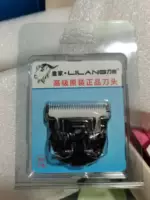 Лангли оригинальная головка ножа