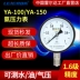 Relda YA-100YA-150 Đồng hồ đo áp suất amoniac Amoniac 0-1.6 0-2.5MPA 