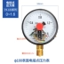 Relda tiếp xúc điện đồng hồ đo áp suất YX-100 60 150 0-2.5Mpa 0-1.6mpa áp suất không khí đồng hồ đo áp suất nước 