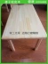 Đào tạo lớp học nghệ thuật sơn bàn bé sơn bàn mẫu giáo bàn ghế trường học gỗ rắn - Phòng trẻ em / Bàn ghế