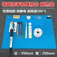 Điện thoại di động sửa chữa máy tính trạm cách nhiệt pad Bàn silicon mat nhiệt độ cao không mùi bảng mat nóng không khí súng hàn trạm - USB Aaccessories quạt mini xiaomi