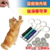 Hài hước mèo bút hồng ngoại vui chó bar mèo chó laser bút vui thú cưng đồ chơi tương tác cung cấp - Mèo / Chó Đồ chơi Mèo / Chó Đồ chơi