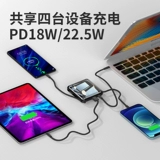 Официальный флагманский магазин подлинный 20 000 мАч.