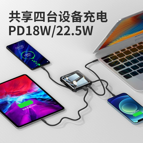 Официальный флагманский магазин подлинный 20 000 мАч.