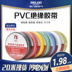 Deli PVC Thợ điện Băng chống nước Big Cuộn Đen Đỏ Vàng Xanh Xanh Xanh Điện siêu mỏng Nhiệt độ cao Băng cách nhiệt băng keo điện chống nước 