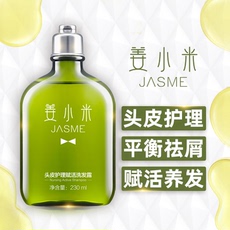 Мужской шампунь 姜小米头皮护理赋活洗发露230ml