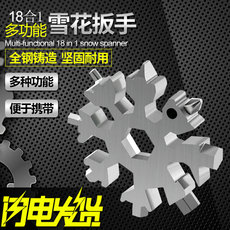 Гаечный ключ