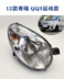 Áp dụng 12 Đèn pha phía trước mới lạ của Chery đèn led oto siêu sáng đèn bi led cho ô tô 