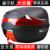 Xe máy hộp khởi động Honda Qianjianglong 150 lại có thể tháo rời phát hành nhanh chóng với tựa lưng xe điện thân phổ thùng sau xe máy có tựa lưng Xe gắn máy phía sau hộp