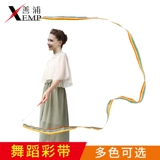 V лента для танцев лента стриптиз детская танцевальная лента реквизит для выступлений художественная гимнастика спортивные упражнения фитнес