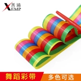 V лента для танцев лента стриптиз детская танцевальная лента реквизит для выступлений художественная гимнастика спортивные упражнения фитнес