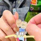 Тысячи чашек не пьяны, мини -чашка специального винного бокала