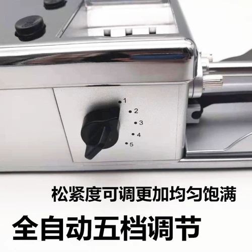 Ролик для сигарет Полностью автоматический бытовой ручной ролик для сигарет малого и среднего размера Наполнитель для сигарет Съемник для сигарет Машина для изготовления сигаретных колец Электрический ролик для сигарет