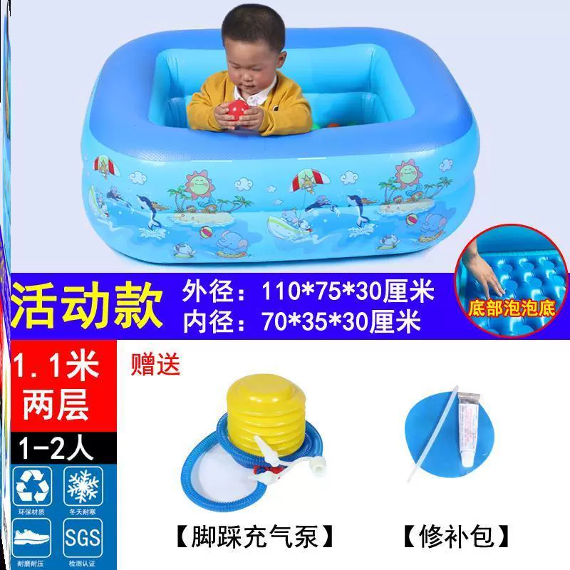 Bể bơi bơm hơi dày lớn dành cho hộ gia đình trẻ sơ sinh và trẻ em - Bể bơi / trò chơi Paddle