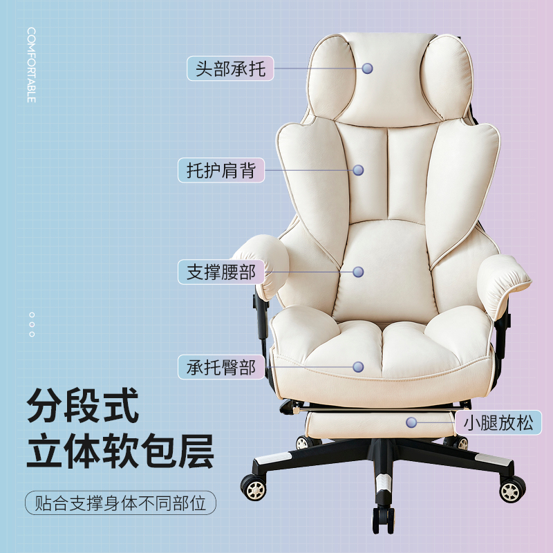 Large loadbearing 300 pounds fat man gaming chair home comfortable