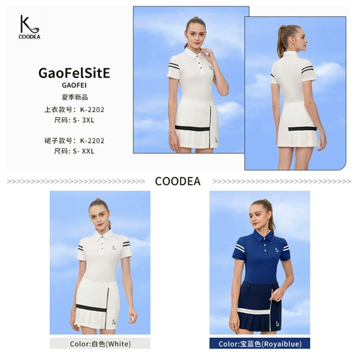 Летняя приталенная уличная юбка, спортивное быстросохнущее белое защитное белье, в корейском стиле