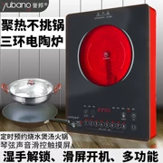 Sản phẩm mới uy tín không chọn nồi điện bếp điện từ gia đình xào cảm ứng bếp cảm ứng nồi canh gốm thông minh - Bếp điện