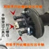 Xe điện ba bánh mang vòng ngoài nửa trục loại bỏ puller hướng dẫn sửa chữa công cụ gỡ bỏ mã kéo - Bộ sửa chữa xe đạp điện