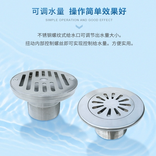 Бассейн из нержавеющей стали с аксессуарами