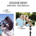 Điện thoại di động hẹn giờ trực tiếp chân máy ảnh DSLR Bluetooth điều khiển từ xa chân máy di động mềm nhẹ ánh sáng hỗ trợ khung - Phụ kiện máy ảnh DSLR / đơn chân máy ảnh yunteng 668 Phụ kiện máy ảnh DSLR / đơn